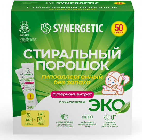 Порошок стиральный в стиках