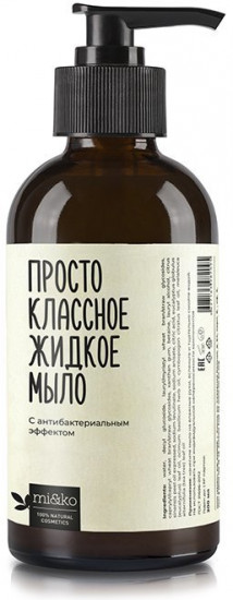 Мыло жидкое для рук с антибактериальным эффектом «Просто классное»