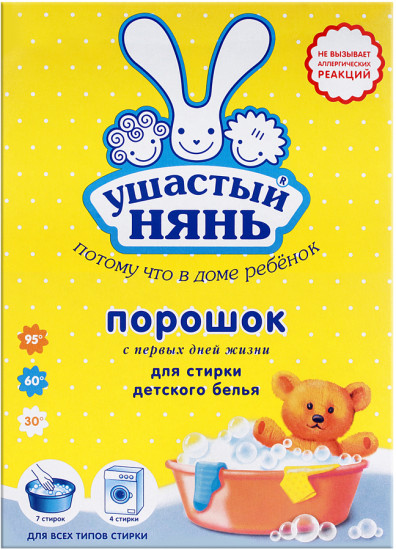 Порошок стиральный для детских вещей