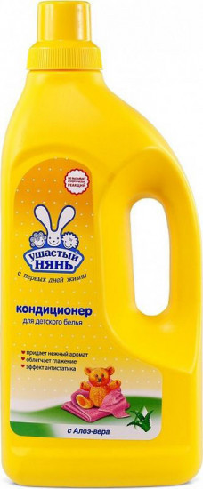 Кондиционер для детских вещей с алое вера