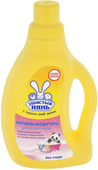 Пятновыводитель для детского белья