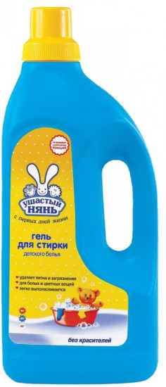 Гель для стирки детского белья