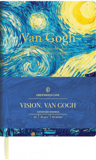 Книга для записей «VanGogh»