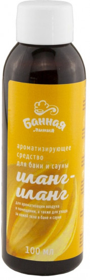 Ароматизатор для сауны и бани «Иланг-иланг»
