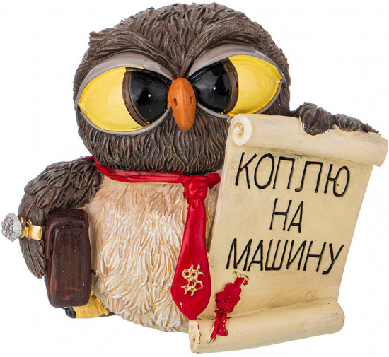 Копилка «Совята Итри»