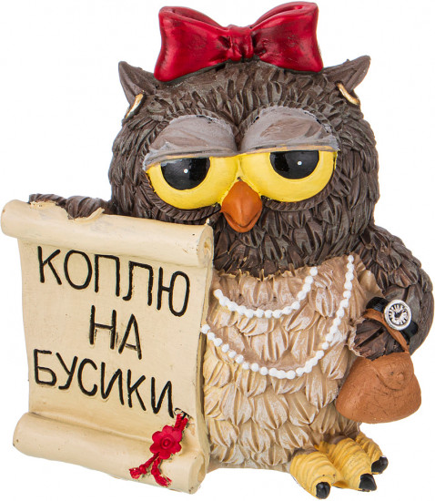 Копилка «Совята Итри»