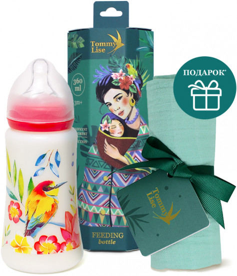 Бутылочка детская «Blooming Day» + пеленка в подарок