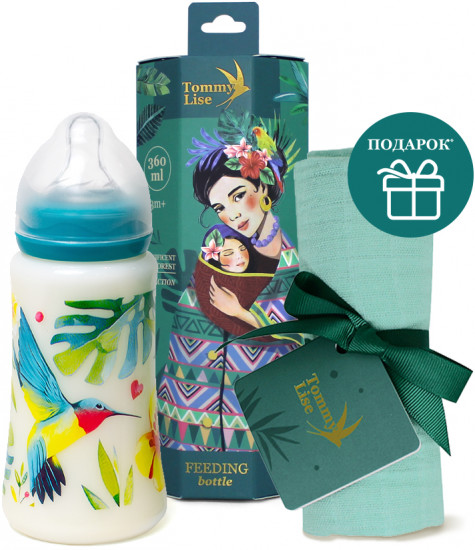 Бутылочка детская «Airy Grace» + пеленка в подарок