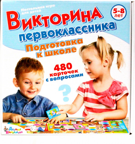Настольная игра «Подготовка к школе»