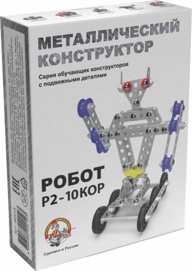Конструктор «Робот Р2»