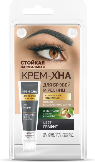 Крем-краска для бровей и ресниц, оттенок Графит