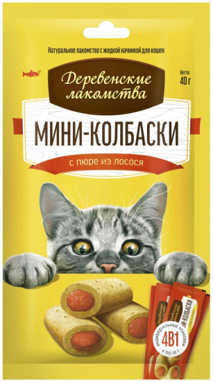 Лакомство для кошек «Мини-колбаски с пюре из лосося»