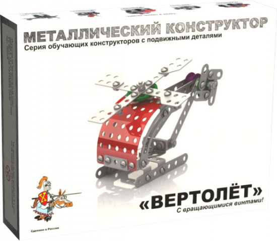 Конструктор «Вертолет»