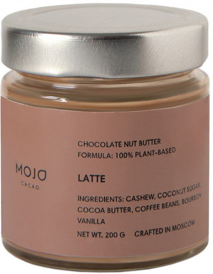 Паста шоколадно-ореховая с кофейными зернами «Latte»
