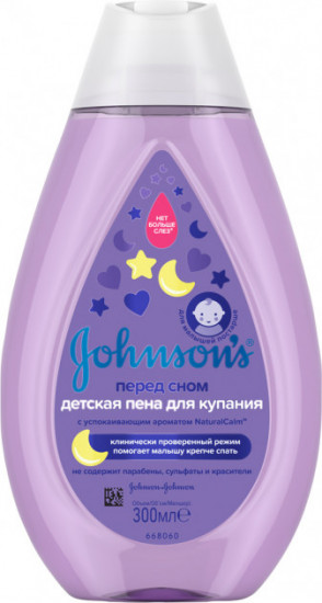 Пена для купания детская «Перед сном»