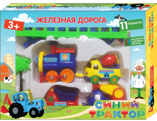 Набор игровой «Железная дорога»