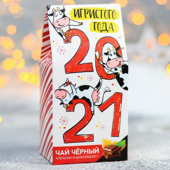 Чай черный с апельсином и шоколадом «2021»