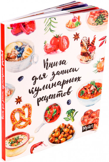 Книга для записей кулинарных рецептов