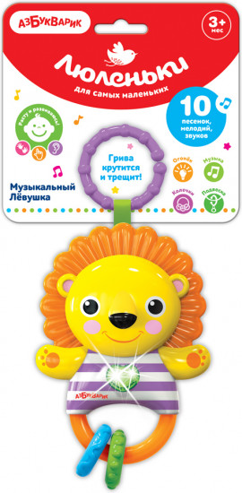 Игрушка-подвеска музыкальная «Лёвушка»