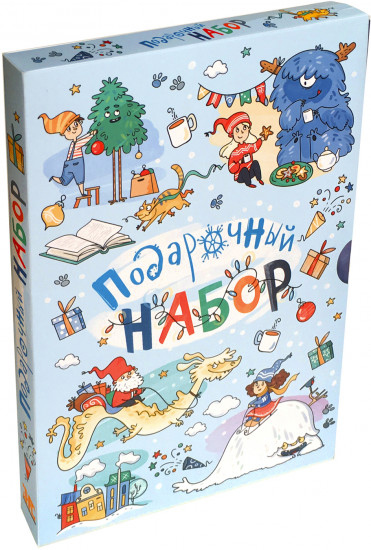 Подарочный набор «Новогоднее настроение»