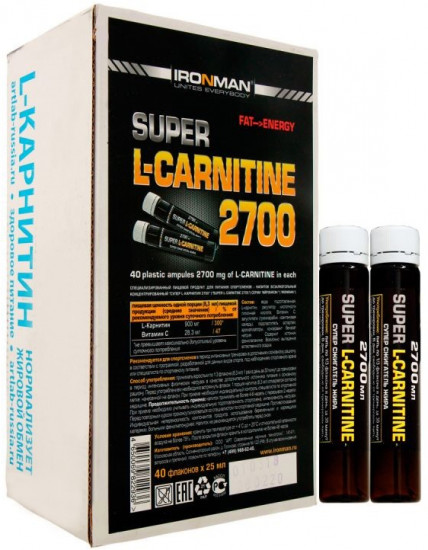 Жиросжигатель «Super L-Carnitine 2700»