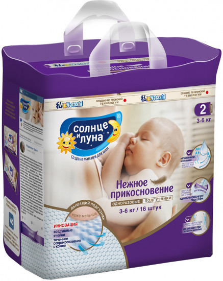 Подгузники детские «Нежное прикосновение»