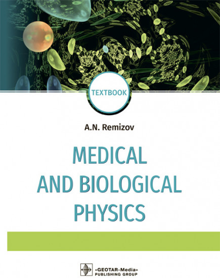 Medical and biological physics. Textbook