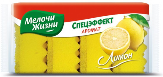 Губки кухонные ароматизированные «Лимон»