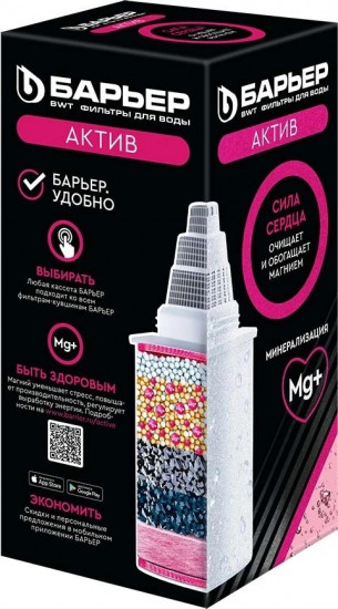 Картридж сменный для фильтра «Сила сердца»