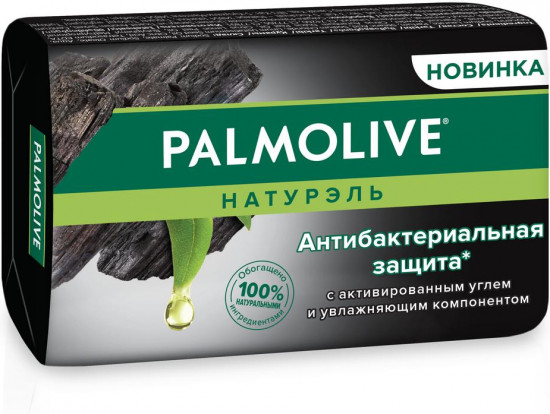 Мыло туалетное с активированным углем «Антибактериальная защита»
