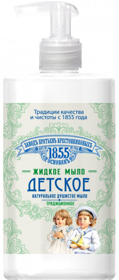 Мыло жидкое для рук и тела «Детское»