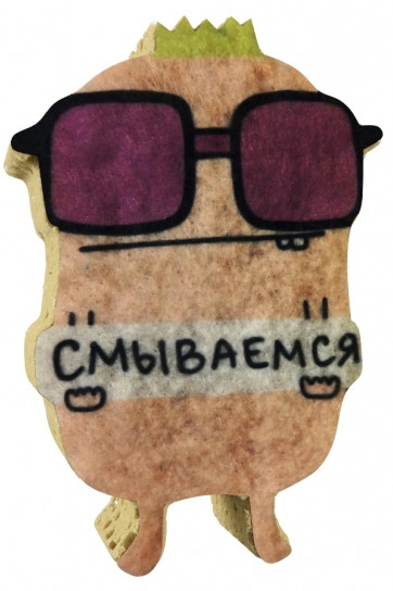 Губка для душа «Смываемся»