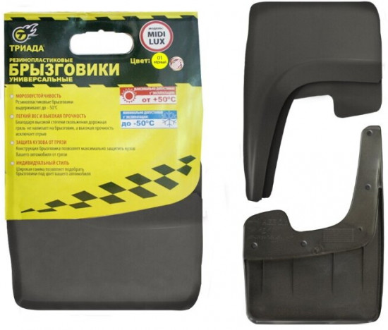 Брызговики для джипов «Classic Midi»