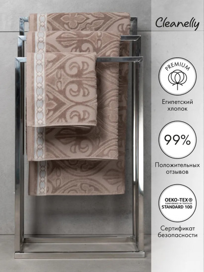 Полотенце махровое