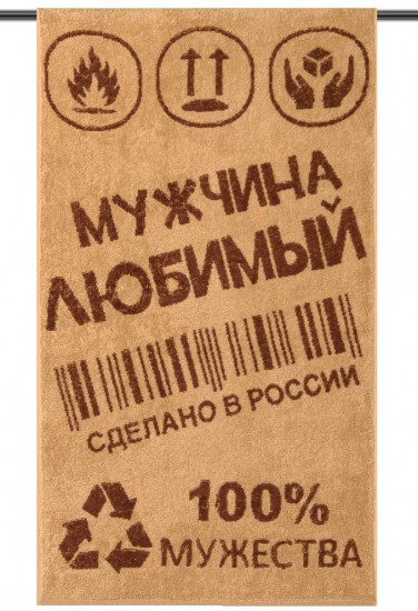 Полотенце махровое «Courage»