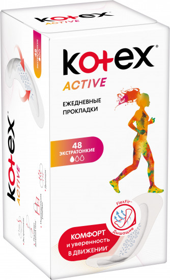 Прокладки женские «Active Non Deo»
