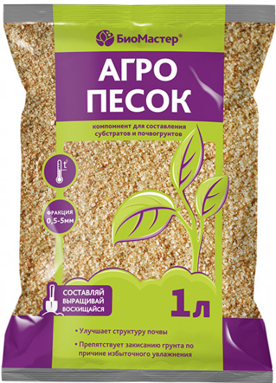 Агропесок