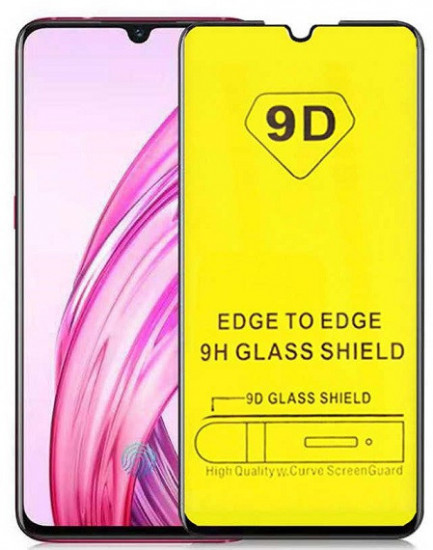 Cтекло защитное A-Case с окантовкой для Samsung Galaxy A10