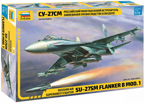 Модель для склеивания «Самолет Су-27СМ»