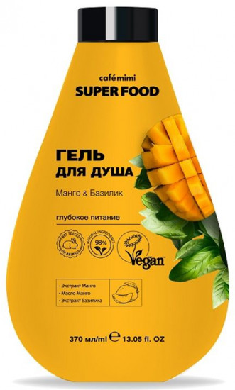 Гель для душа «Манго и базилик»