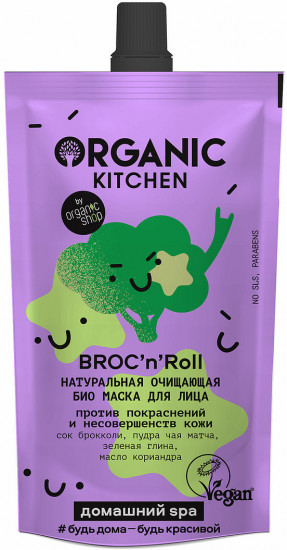 Био-маска для лица очищающая «Broc’n’roll»