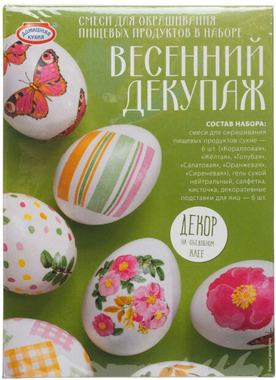 Набор для декорирования яиц «Весенний декупаж»
