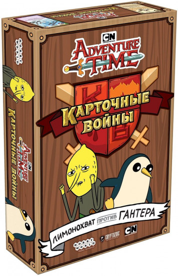 Игра настольная «Карточные войны. Лимонохват против Гантера»