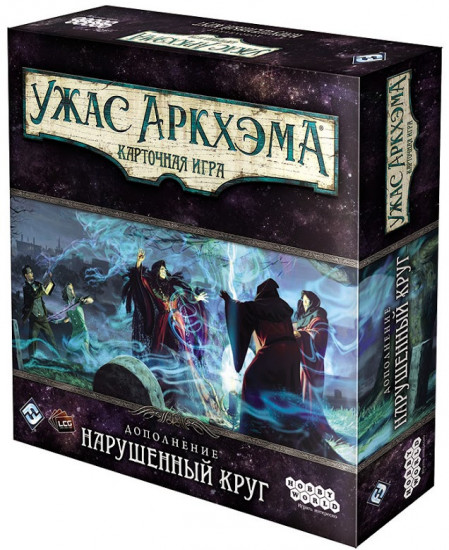 Игра настольная «Ужас Аркхэма. Нарушенный круг. Дополнение»
