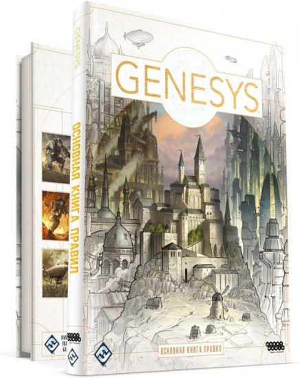 Игра настольная «Genesys. Основная книга правил»