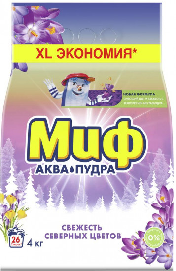 Порошок стиральный «Аквапудра. Свежесть северных цветов»