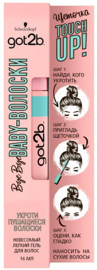 Гель для волос «Bye Bye Baby-Волоски»
