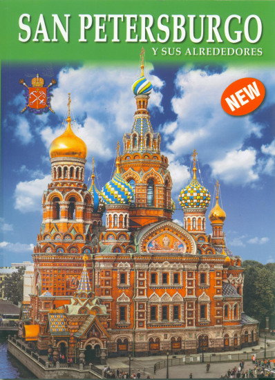 Санкт-Петербург и пригороды, на испанском языке