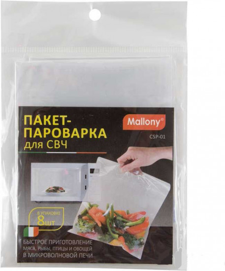 Пакет-пароварка для микроволновой печи