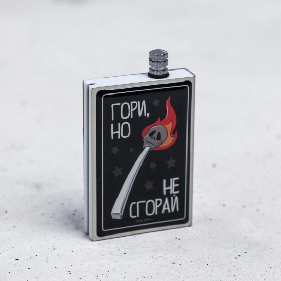 Спички вечные «Гори, но не сгорай»